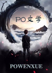 奴隶养成后，她们都翻身做主了