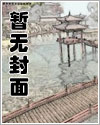 涅槃·小凤凰太磨人(简)